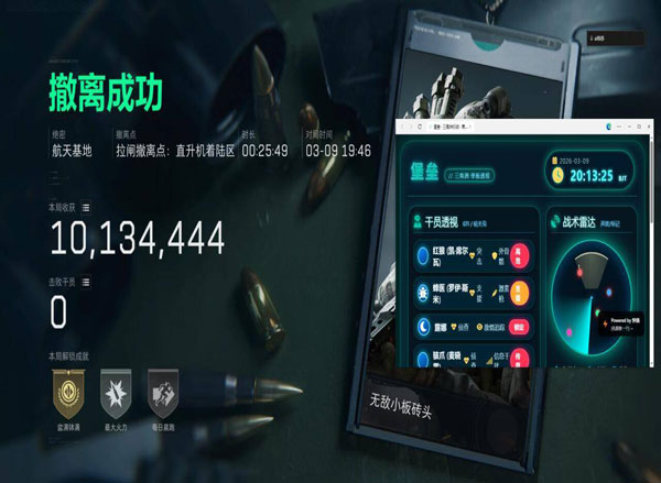 至尊专家v5.7.4